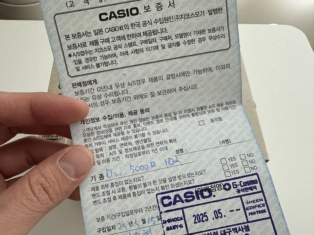  ジーショック DW 5000 R オリジナル 復刻 モデル 腕時計(デジタル) 時計