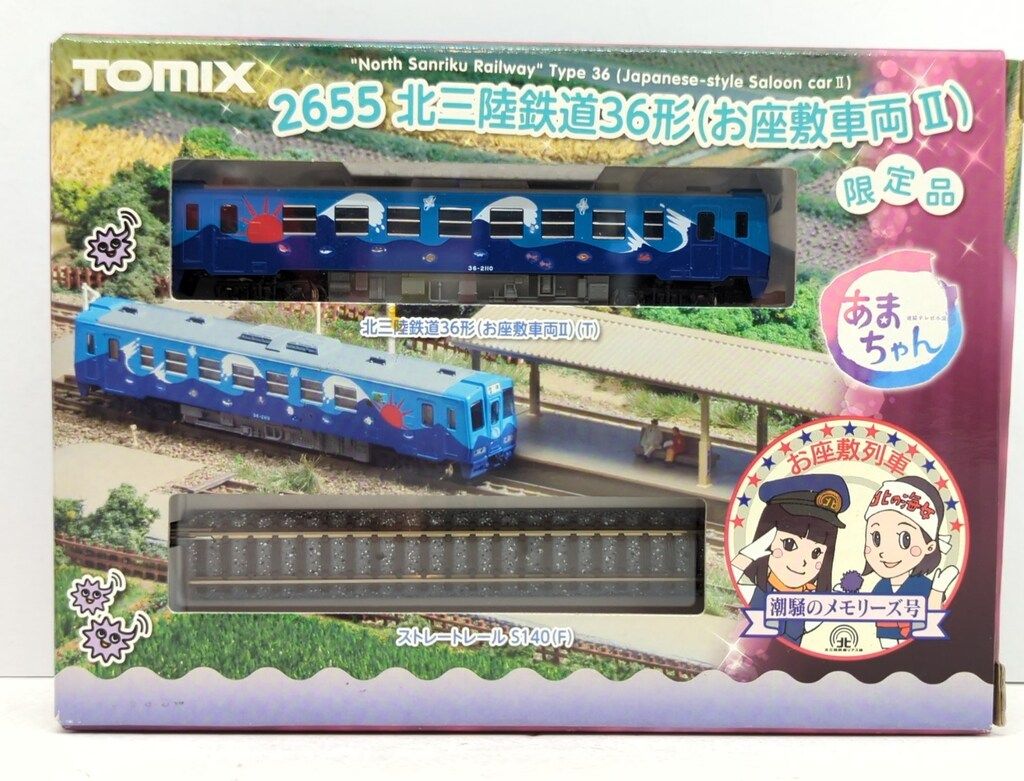 トミックス TOMIX  2655 北三陸鉄道36形(お座敷車両Ⅱ) あまちゃん Amazon | Nゲージ TOMIX 2655 北三陸鉄道 模型36形お座敷車両Ⅱ あま