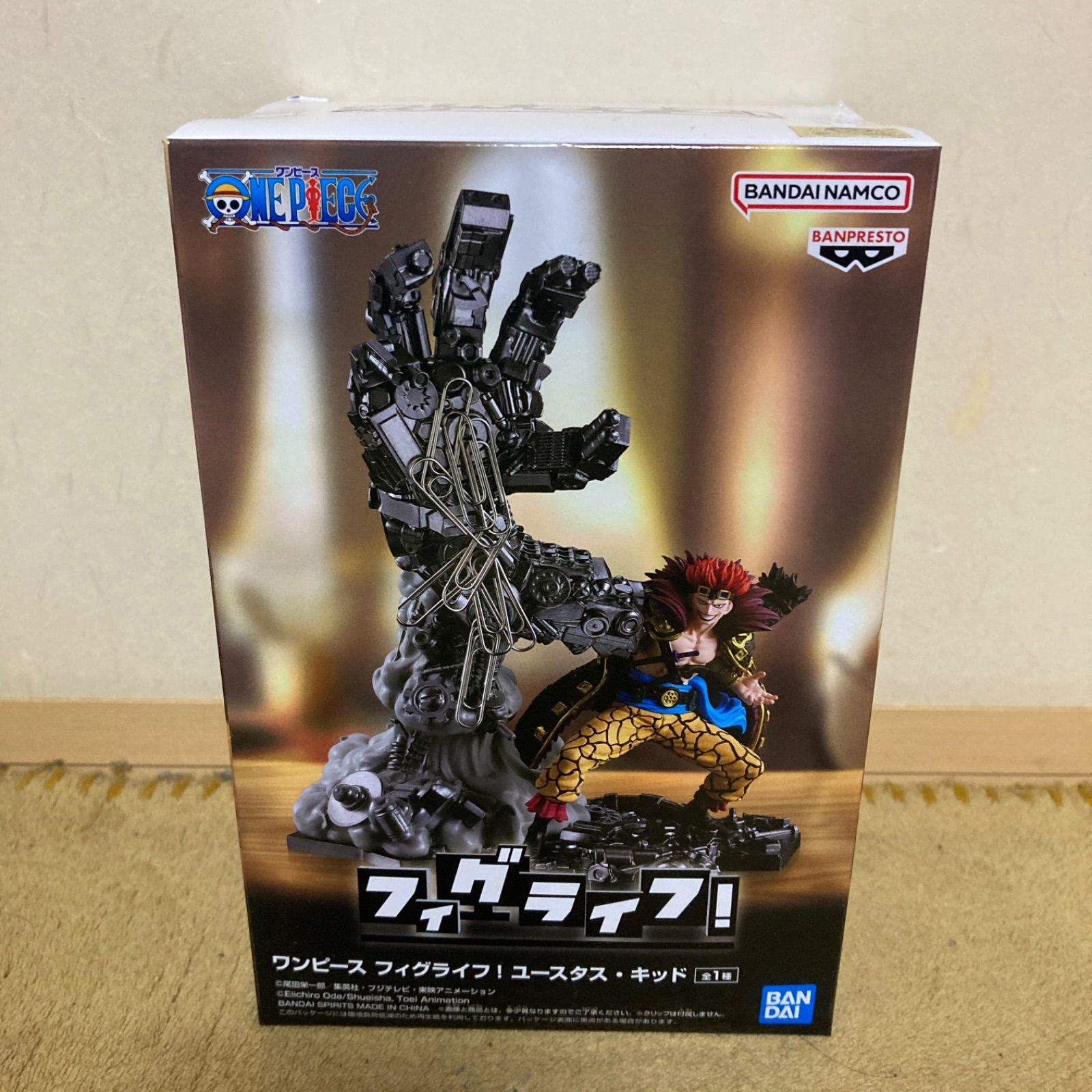 ワンピース フィグライフ! ユースタス・キッド - メルカリ