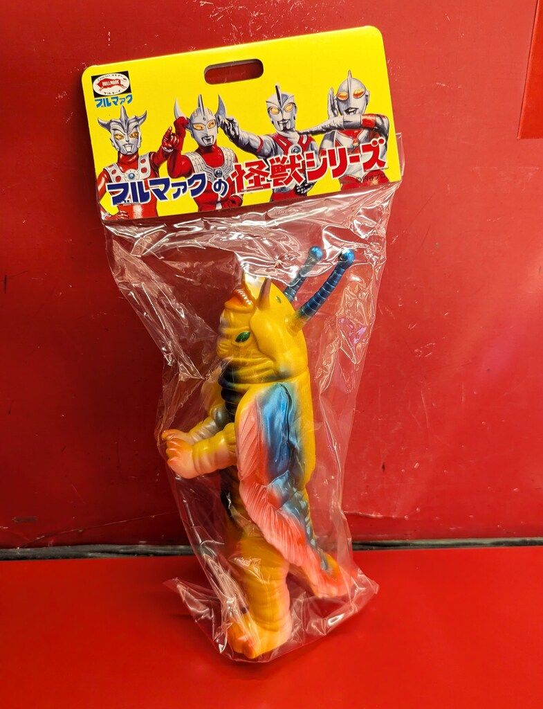 ブルマァク ブルマァク復刻怪獣シリーズ ウルトラマンタロウ ジレンマ