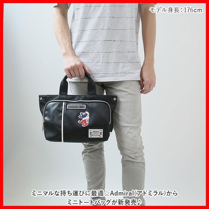 ドライビングトート トートバッグ メンズ Admiral 合皮 小さめ ミニトート 軽量 アドミラル ブランド ゴルフ バッグ ADBA 04
