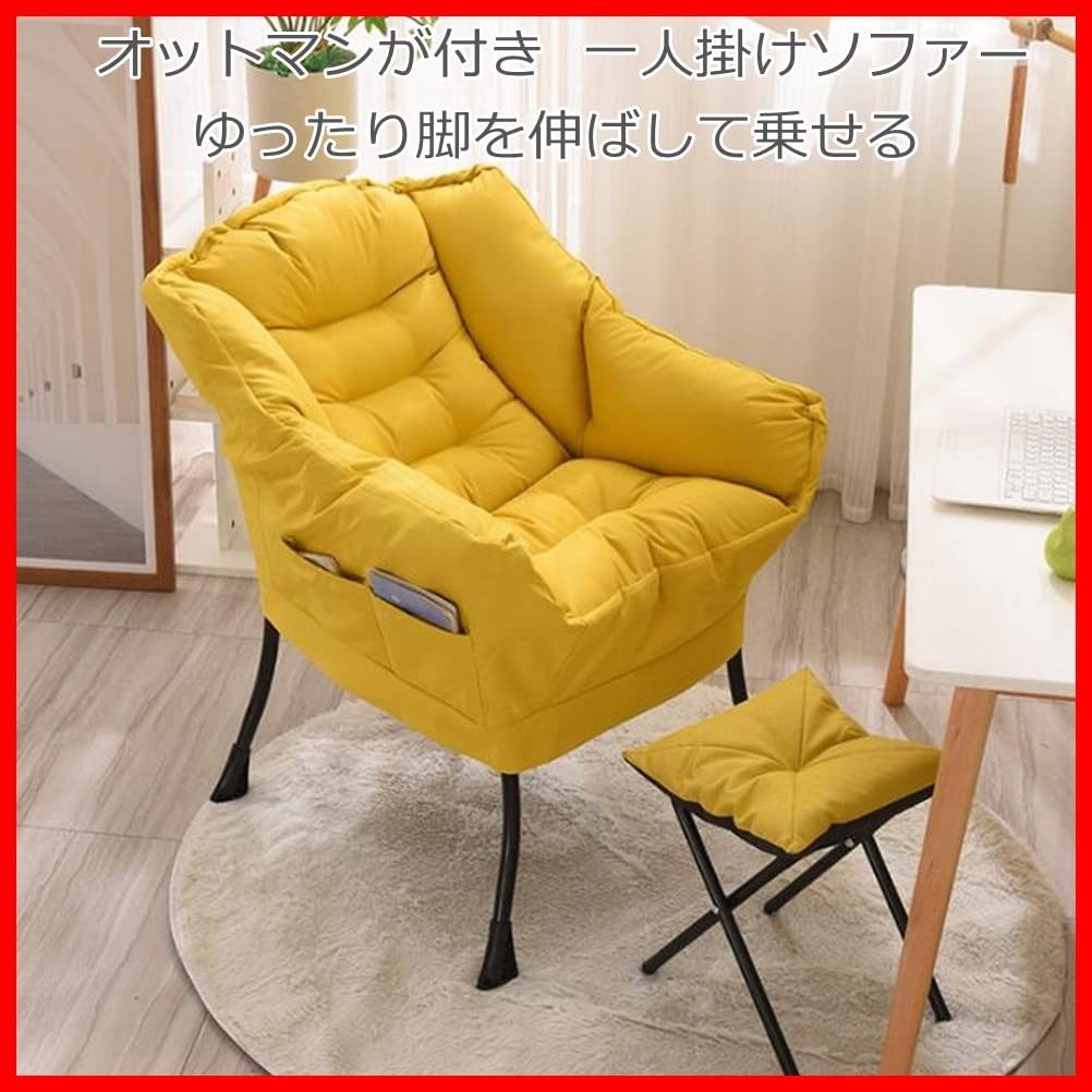 一人用 一人掛けソファ