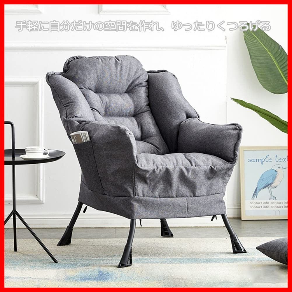 一人用 一人掛けソファ