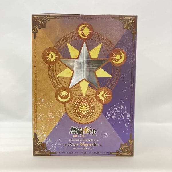 無職転生～異世界行ったら本気だす～ 97