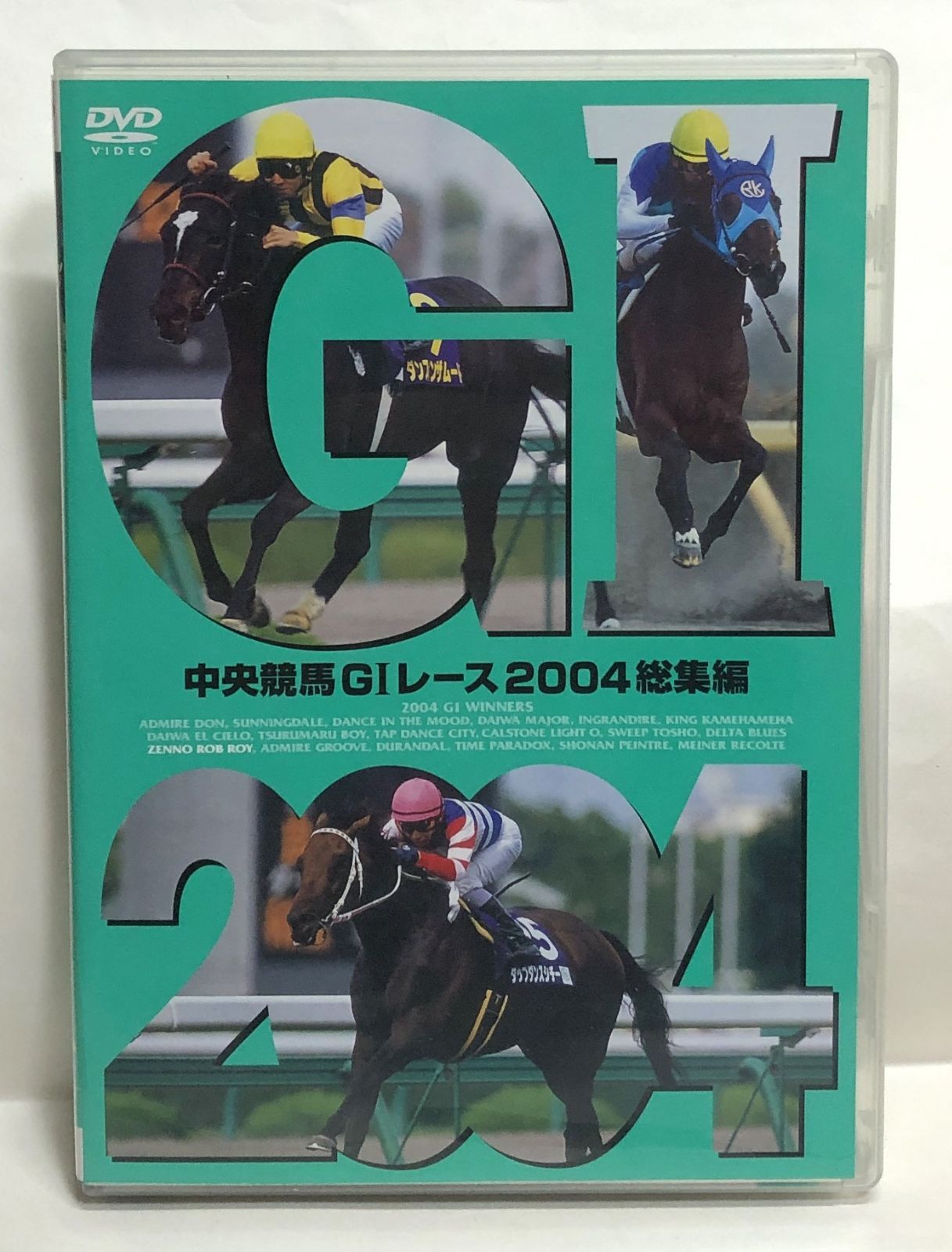 ◇中央競馬 GIレース 2004総集編 DVD - メルカリ
