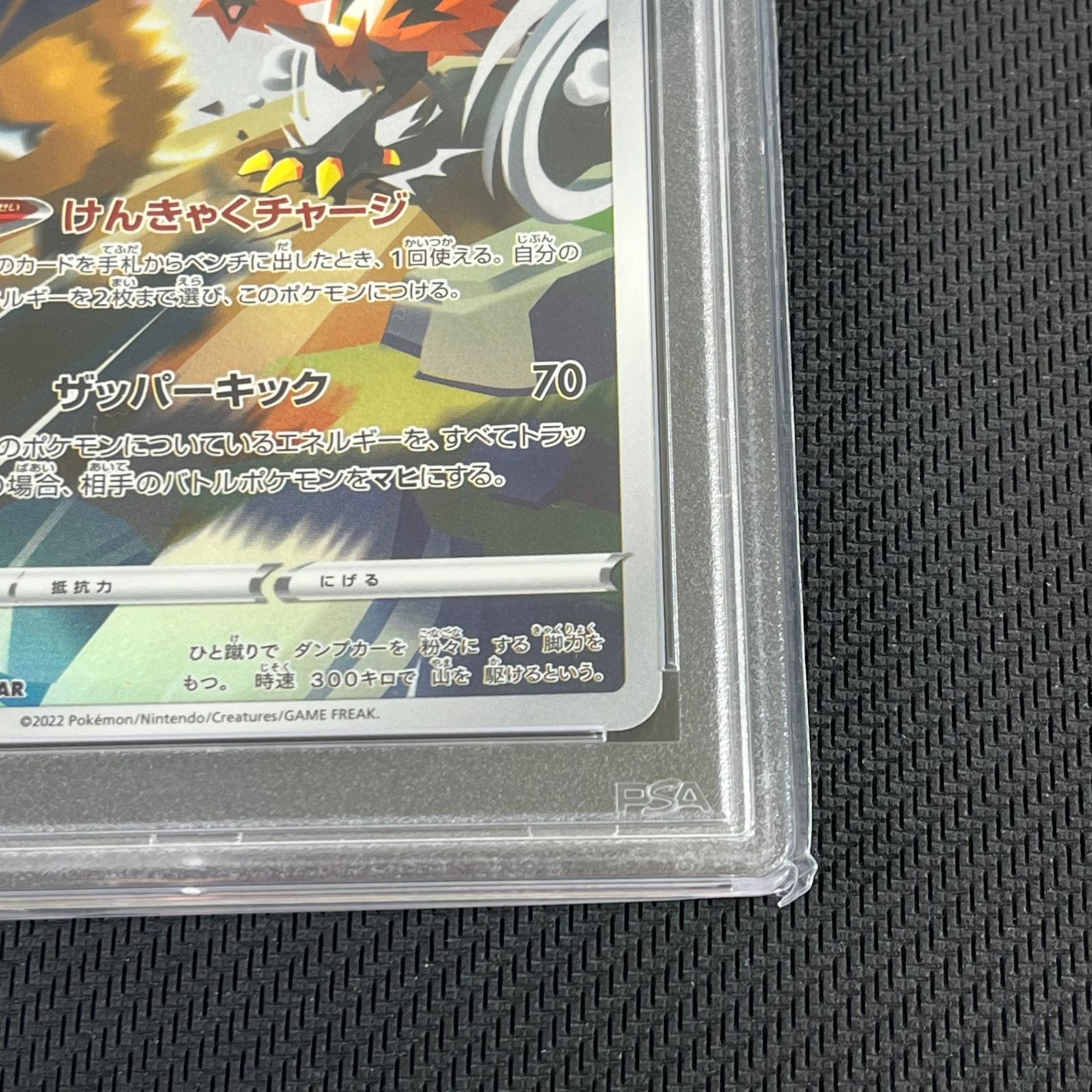 PSA10 ポケカ ガラルサンダー AR 188/172 VSTARユニバース - メルカリ