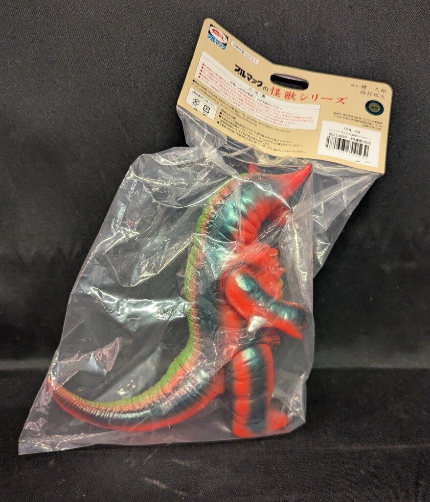 ブルマァク ブルマァクの怪獣シリーズ ゴモラ(昭和レトロカラー