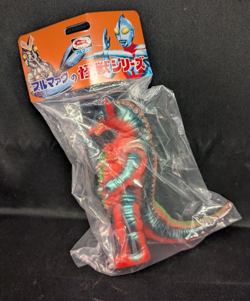 ブルマァク ブルマァクの怪獣シリーズ ゴモラ(昭和レトロカラー