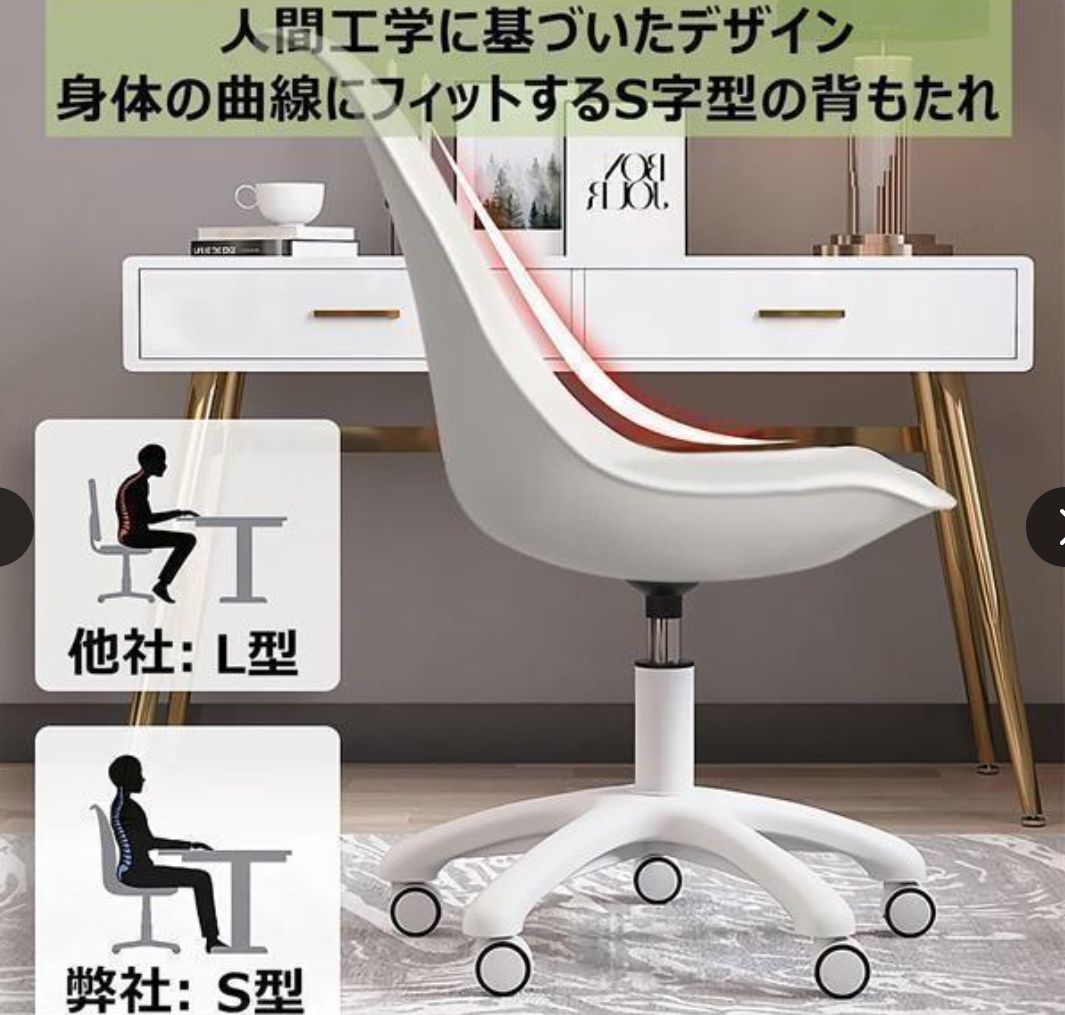 静音PUキャスター