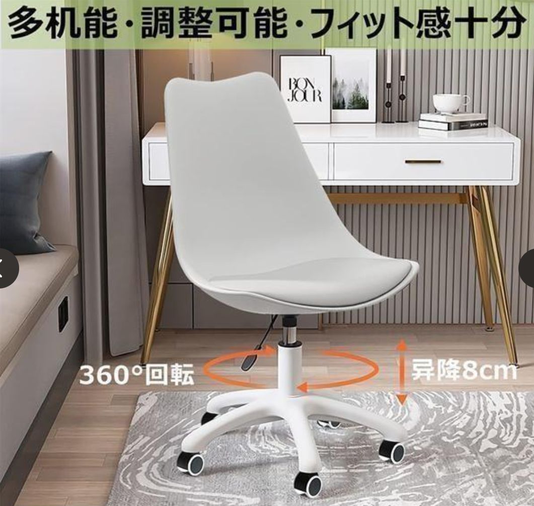 大好評 オフィスチェア 人間工学デスクチェア ワークチェア パソコンチェア 一体成形椅子 360度回転 昇降機能付き 静音PUキャスター 通気性 強化ナイロン樹脂ベース