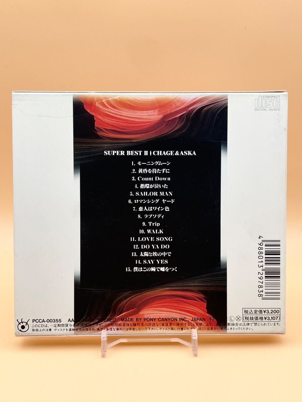 CHAGE and ASKA CD SUPER BEST Ⅱ チャゲアス スーパー・ベスト 2