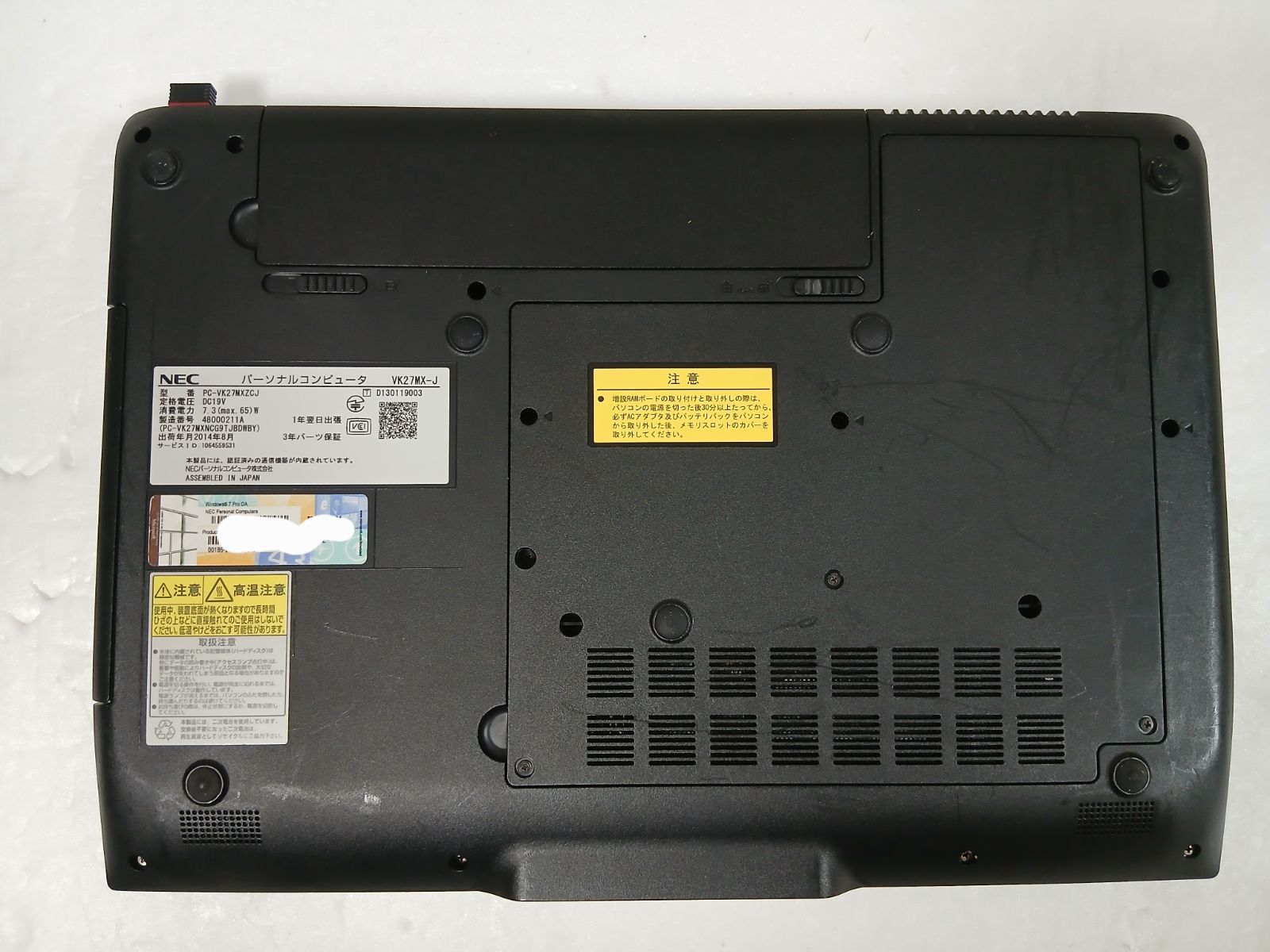 NEC ノートパソコン　Excel、Word、パワポつき！ NEC ノートパソコン Excel、Word、パワポつき！ NECノートパソコン