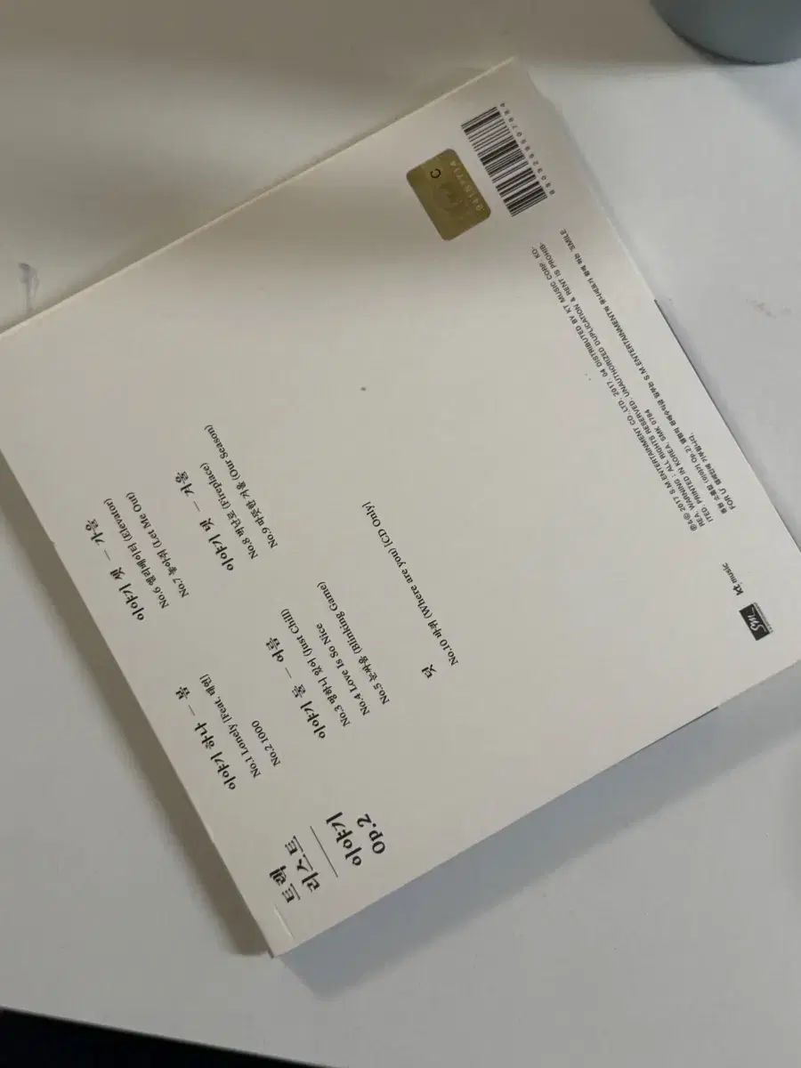 特典箱❣️スペース・サーカス ファンキー・キャラバン