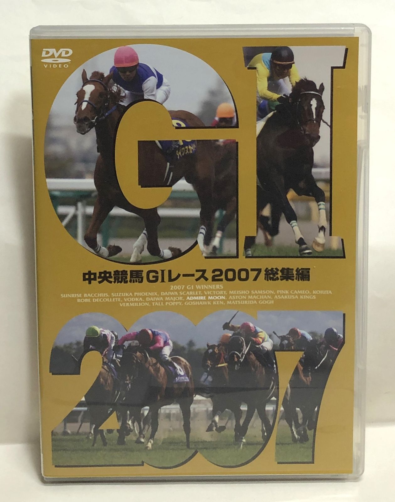 ◇中央競馬 GIレース 2007総集編 DVD - メルカリ