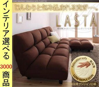 ソファ リクライニングソファ ×64 cm ポリエステル 低反発 3人掛け 高さ2段階調節可 ブラウン ブラック色