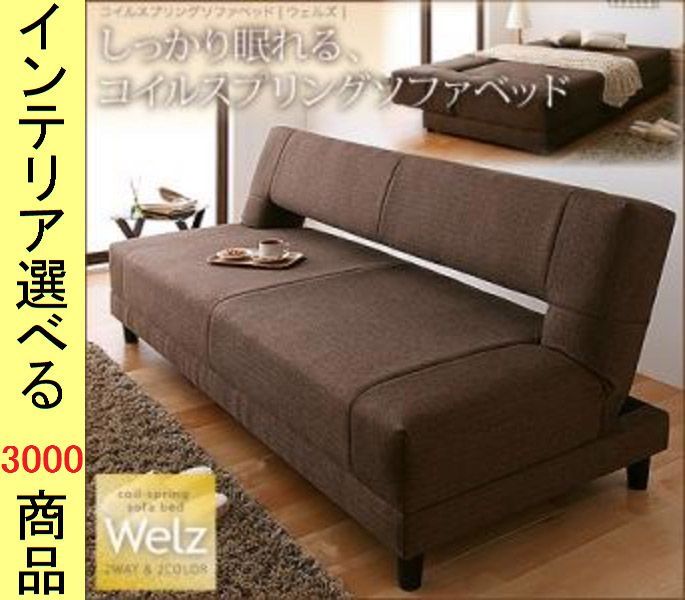 ソファベッド ×74 cm ポリエステル 3.5人掛け コの字背もたれ 高さ2段階調節可 ブラウン モスグリーン色