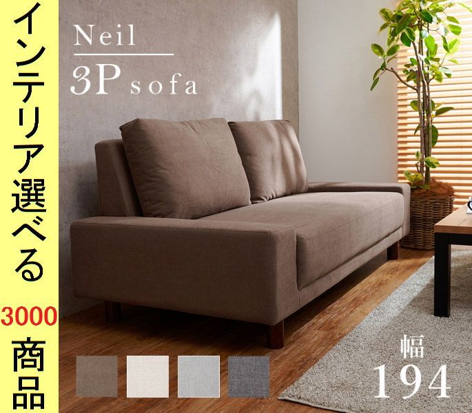 設置付 ソファ アームソファ ×77 cm ポリエステル 2人掛け クッション 付き ダークグレー アイボリー ブラウン グレー色