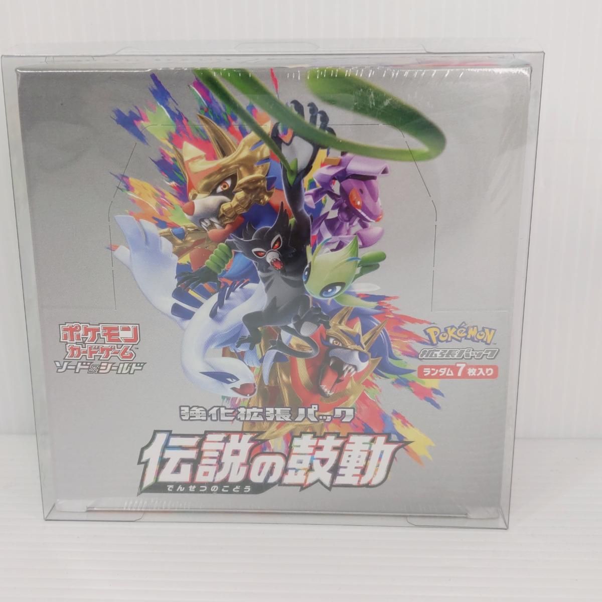 伝説の鼓動 シュリンク未開封 BOX ポケモンカード 強化拡張パック