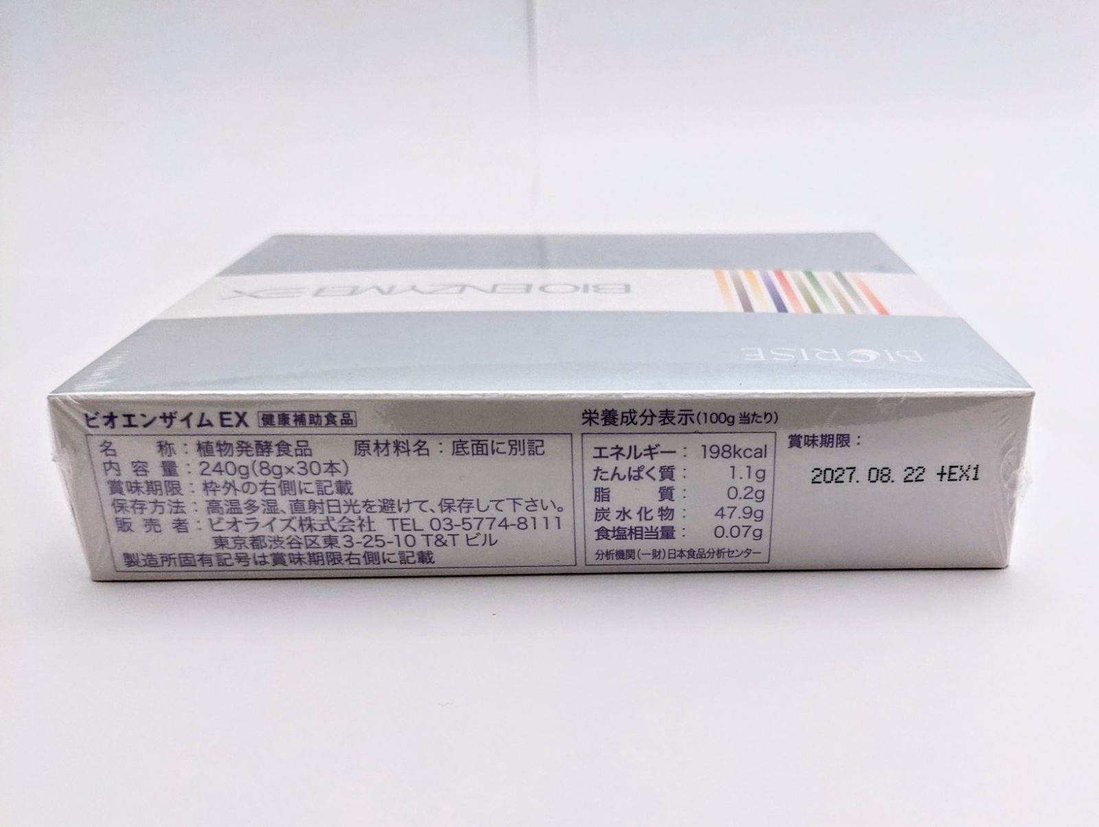 ビオライズ ビオエンザイムEX 30本 賞味期限2027.08.22 - メルカリ