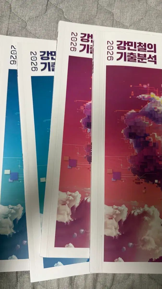 2026 カン ミンチョルの過去問分析 文学 読書
