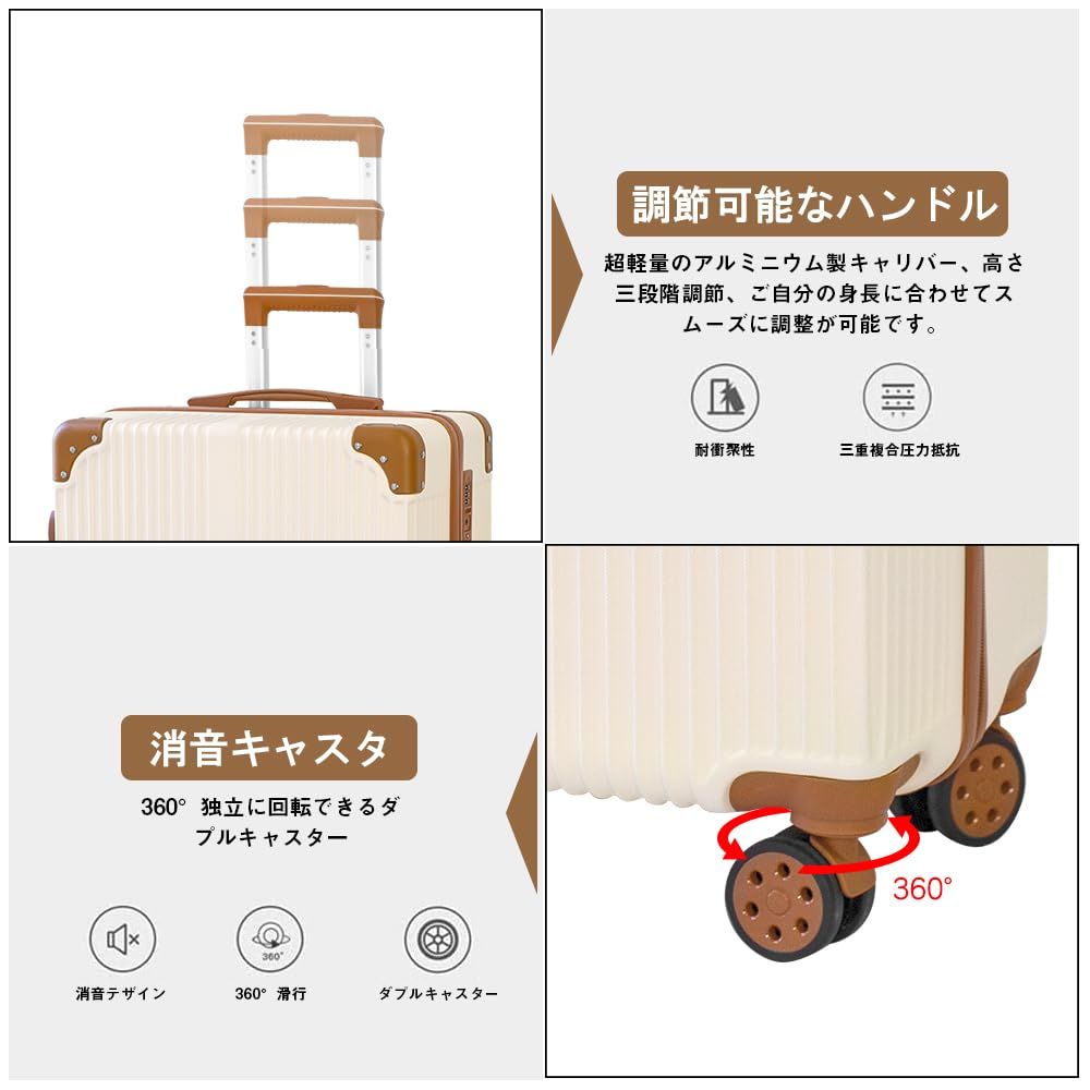 キャリーケース 機内持込