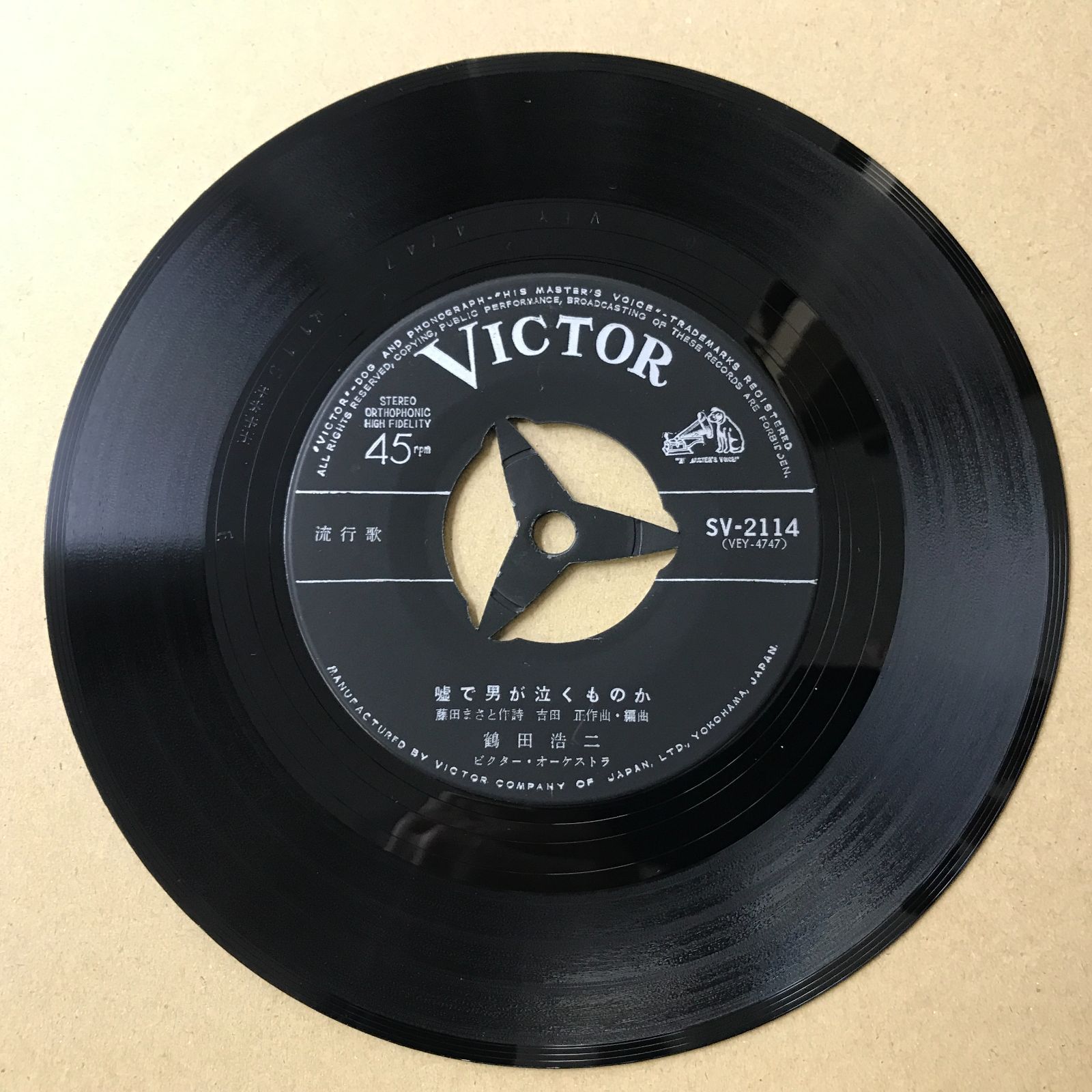 鶴田浩二 LPレコードセット 4枚 鶴田浩二 LPレコードセット 4枚 鶴田浩二 同期の桜 台詞 / 戦友よ