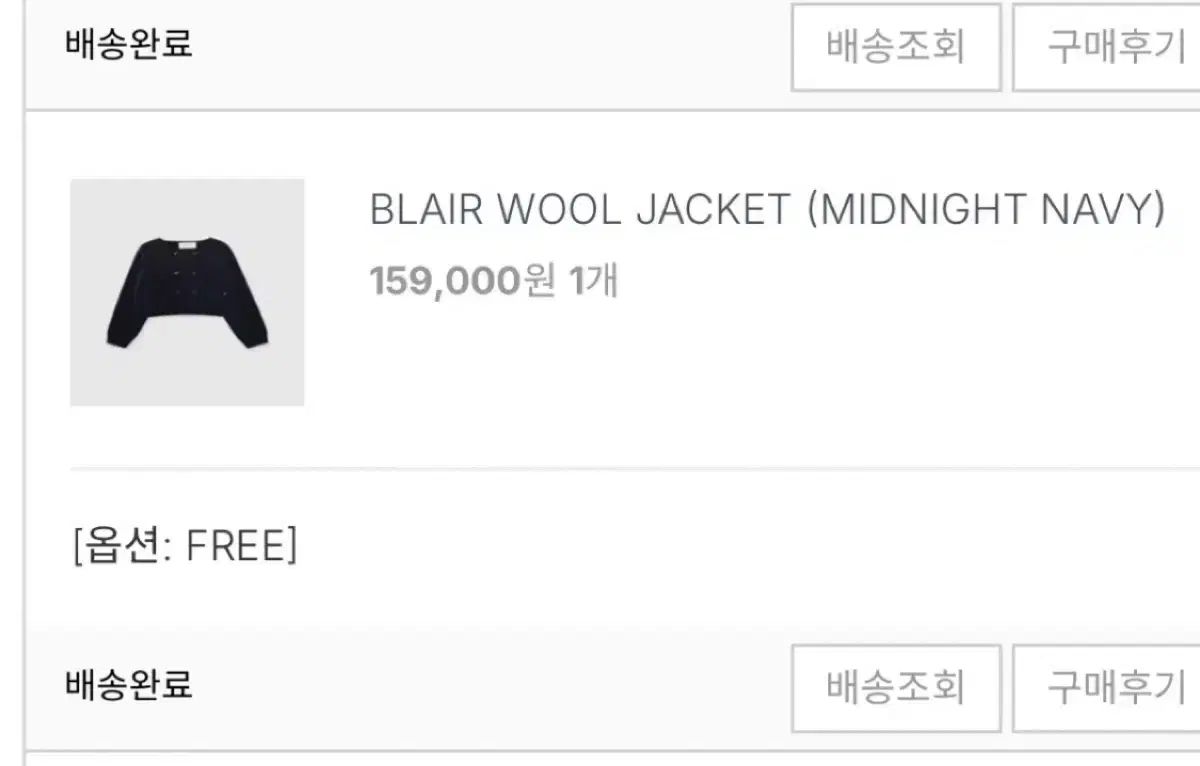 ODS ブ ウール ジャケット ミッドナイト ネイビー