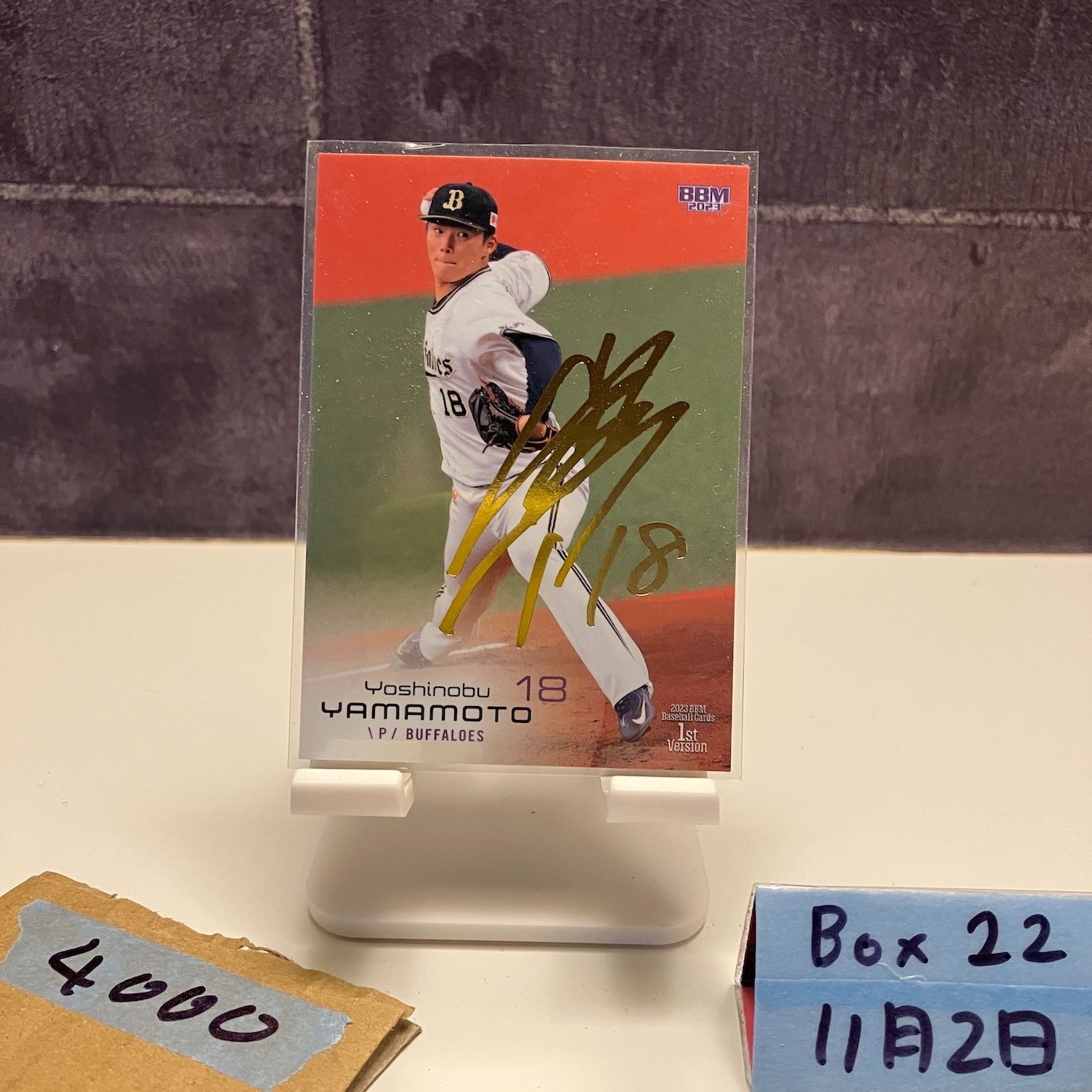 2023 BBM 1st Version 山本由伸 091/100 金箔サイン オリックス