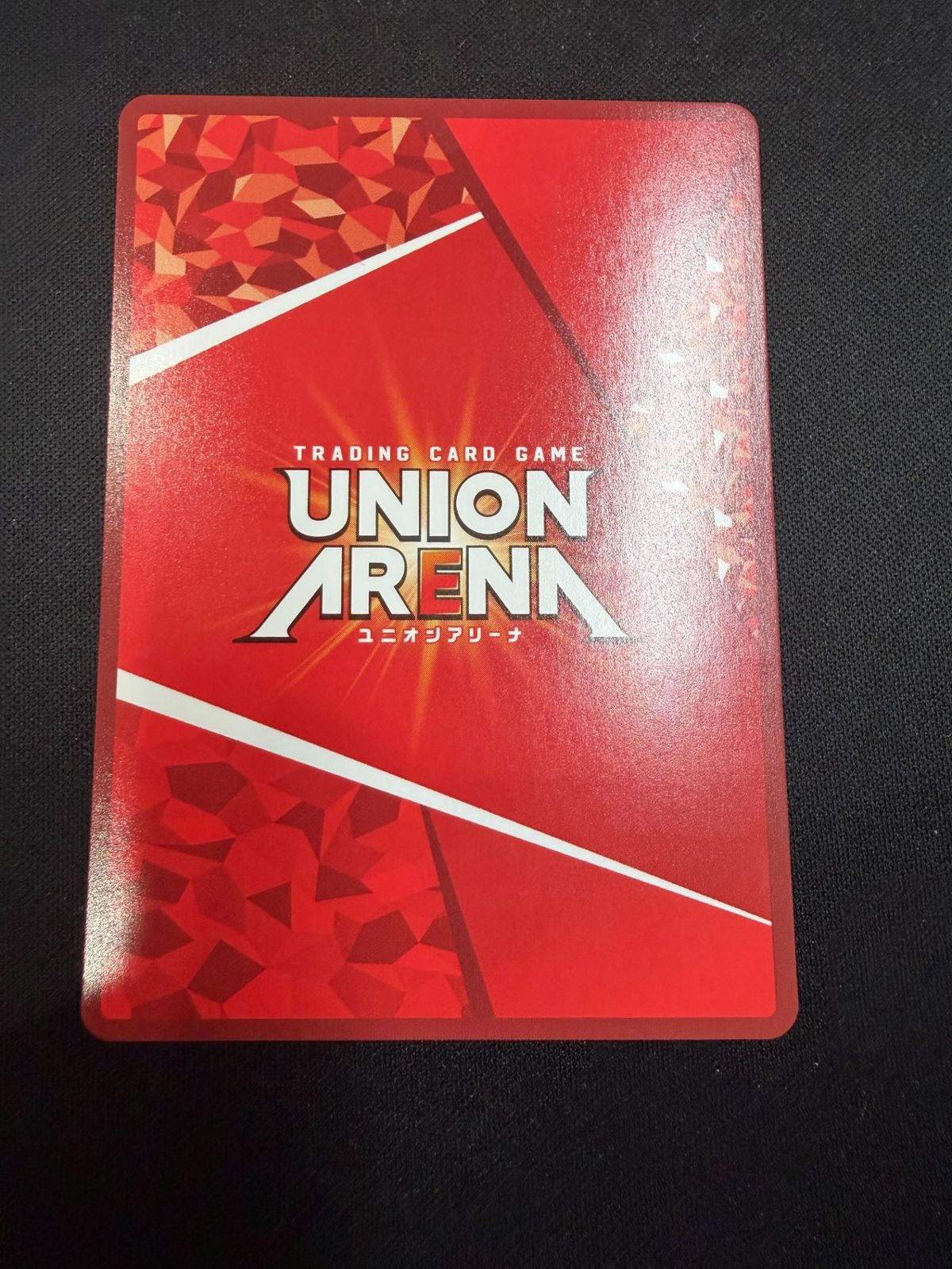 特価】四ノ宮 キコル(SR)〈KJ8-1-020〉[UA28BT]ユニオンアリーナ