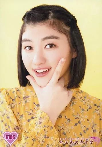 中古】生写真(女性) 6186：私立恵比寿中学/小林歌穂/King Of