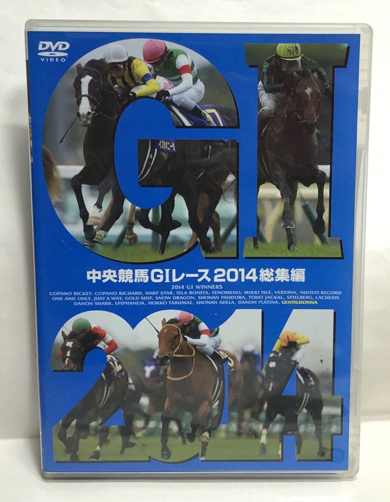 中央競馬G1レース総集編【DVD】14巻 ◇中央競馬 GIレース 2014総集編 DVD - メルカリ