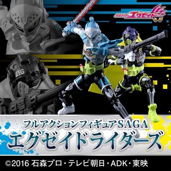 フルアクションフィギュアＳＡＧＡ エグゼイドライダーズ 仮面ライダーエグゼイド
