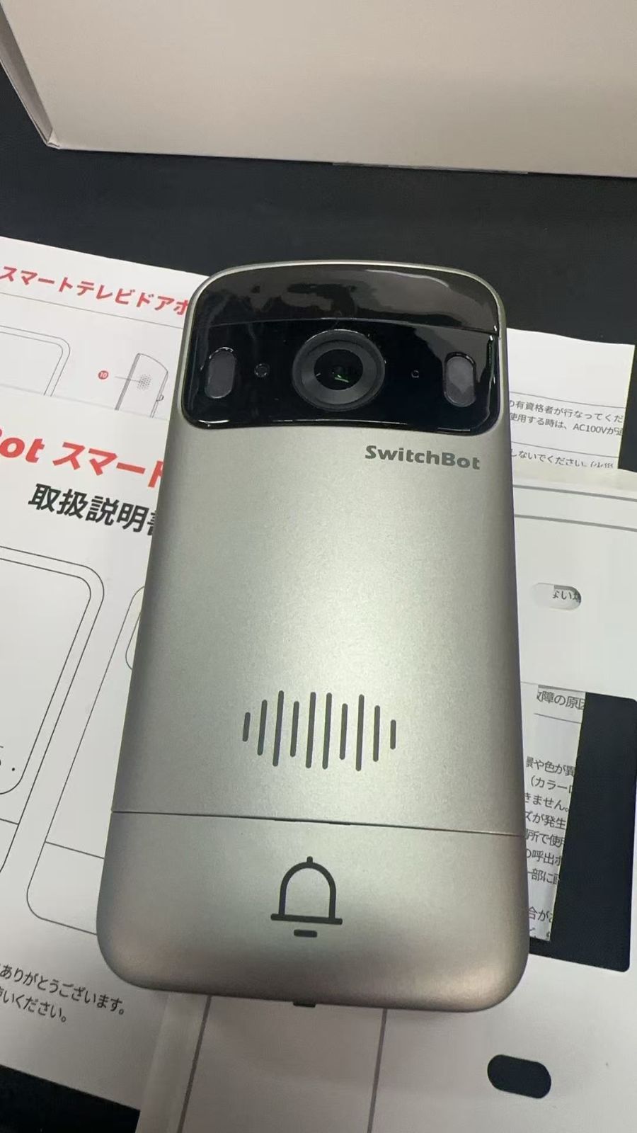 SwitchBot スイッチボット スマートテレビドアホン 921967