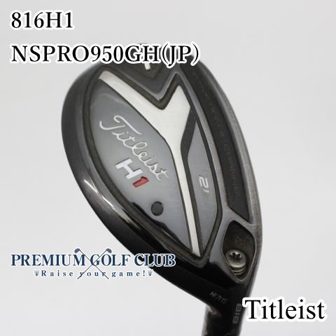 B ランク ユーティリティ タイトリスト 816 H 1 JP S 21 6614