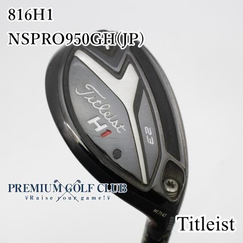 B ランク ユーティリティ タイトリスト 816 H 1 JP S 23 6615