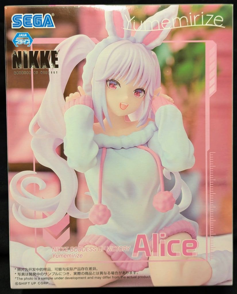 セガ Yumemirize 勝利の女神：NIKKE アリス - メルカリ