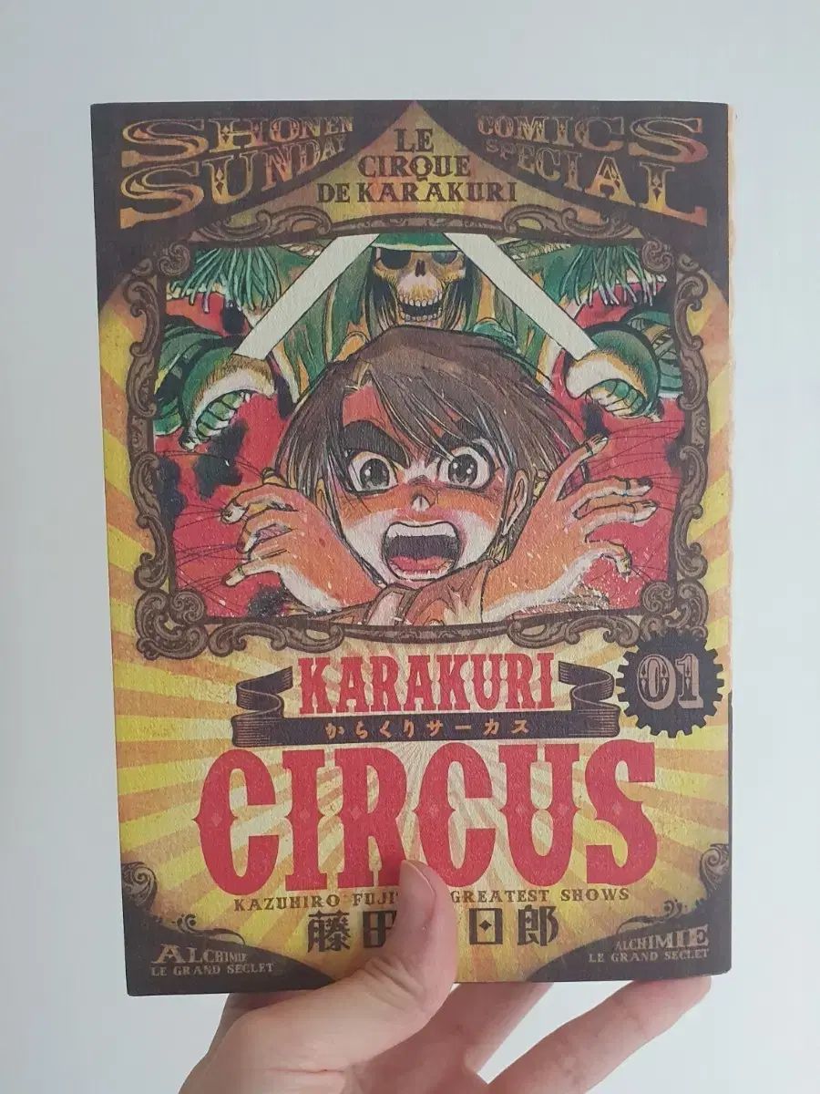 中古】【非常に良い】少年少女日本の歴史 全巻20冊セット (小学館 少年