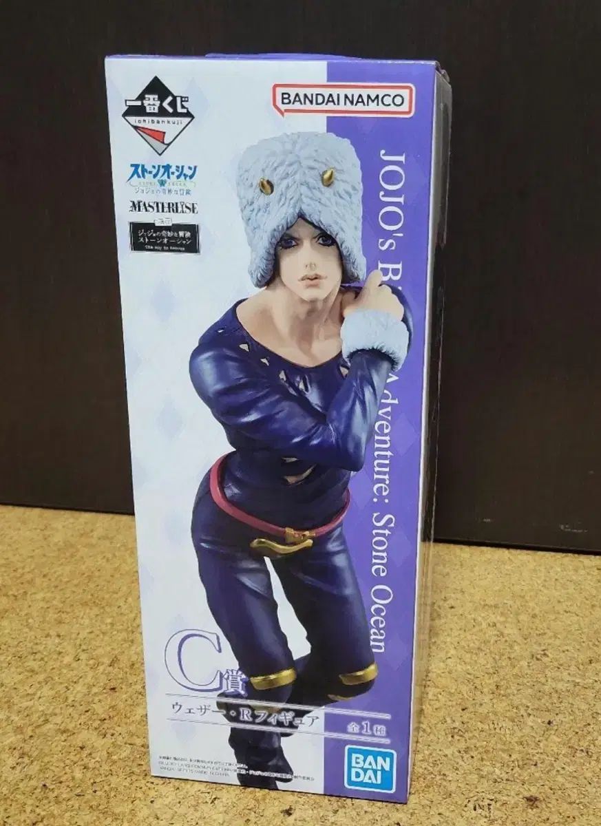 ジョジョ ストーンオーシャン 一番くじ C賞 ウェザー・リポート