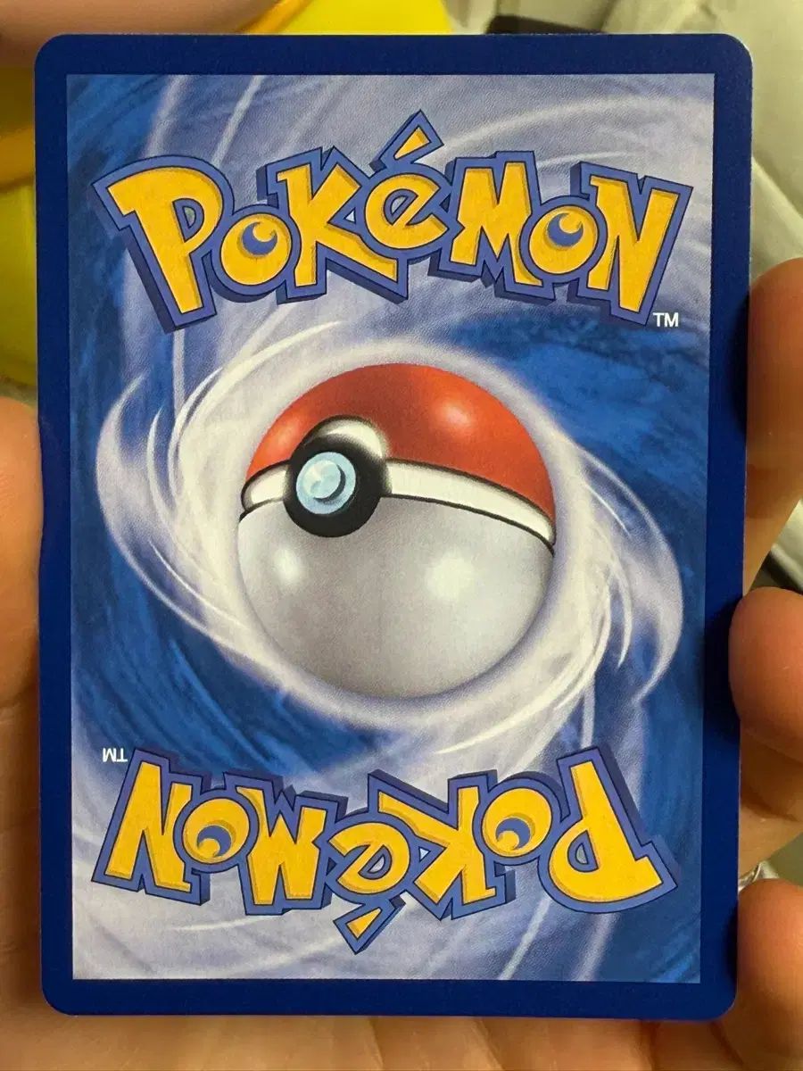 ポケモンカード 民画の招待 S級