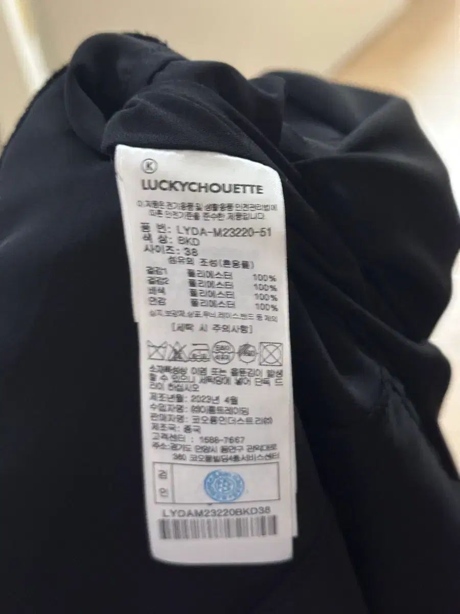  ラッキースーシューフーロング丈ワンピース 長袖 七分袖 その他