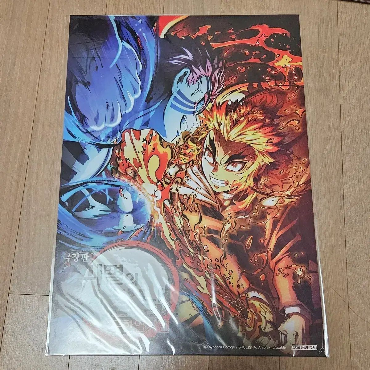 劇場版 鬼滅の刃 無限列車編 ポスター A 3 特典