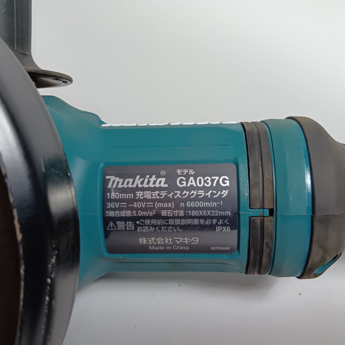  MAKITA マキタ ハンドグラインダー ブルー 程度A コードレス式 18 v 6 0 Ah キズ 汚れ有 グラインダー 研磨機