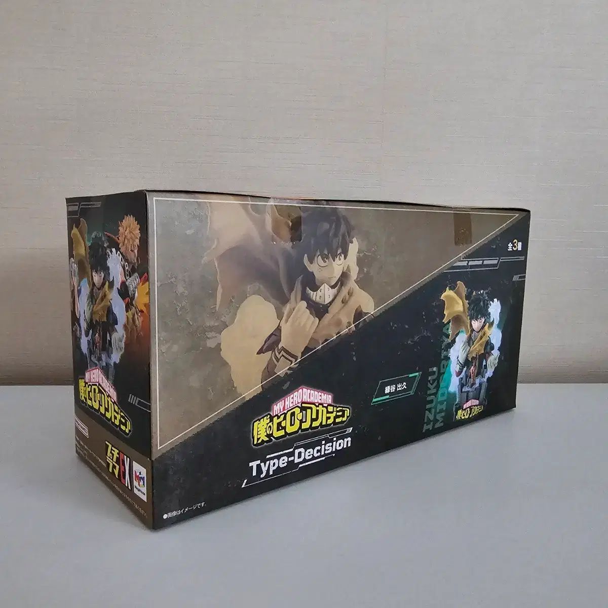 僕のヒーローアカデミア ぷちラマ