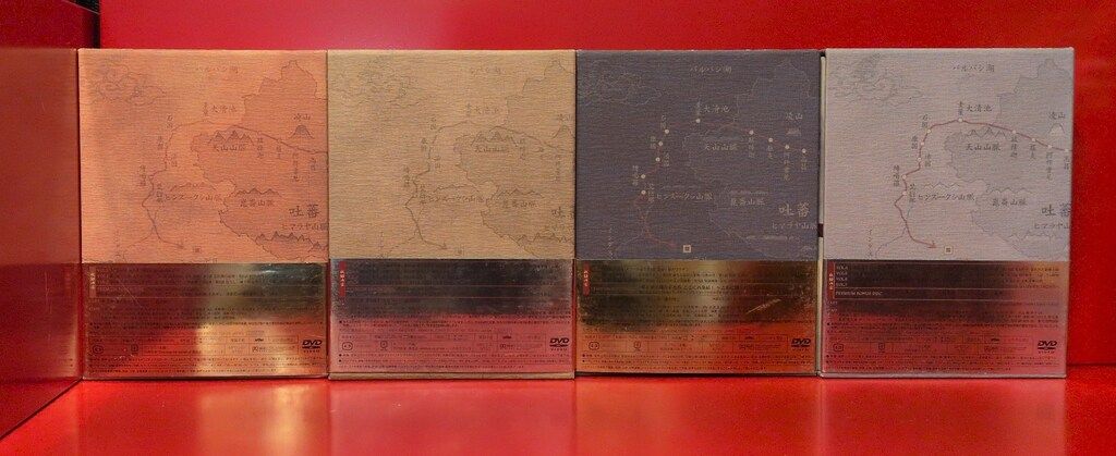 ドラマDVD 西遊記|西遊記II 全4 BOXセット