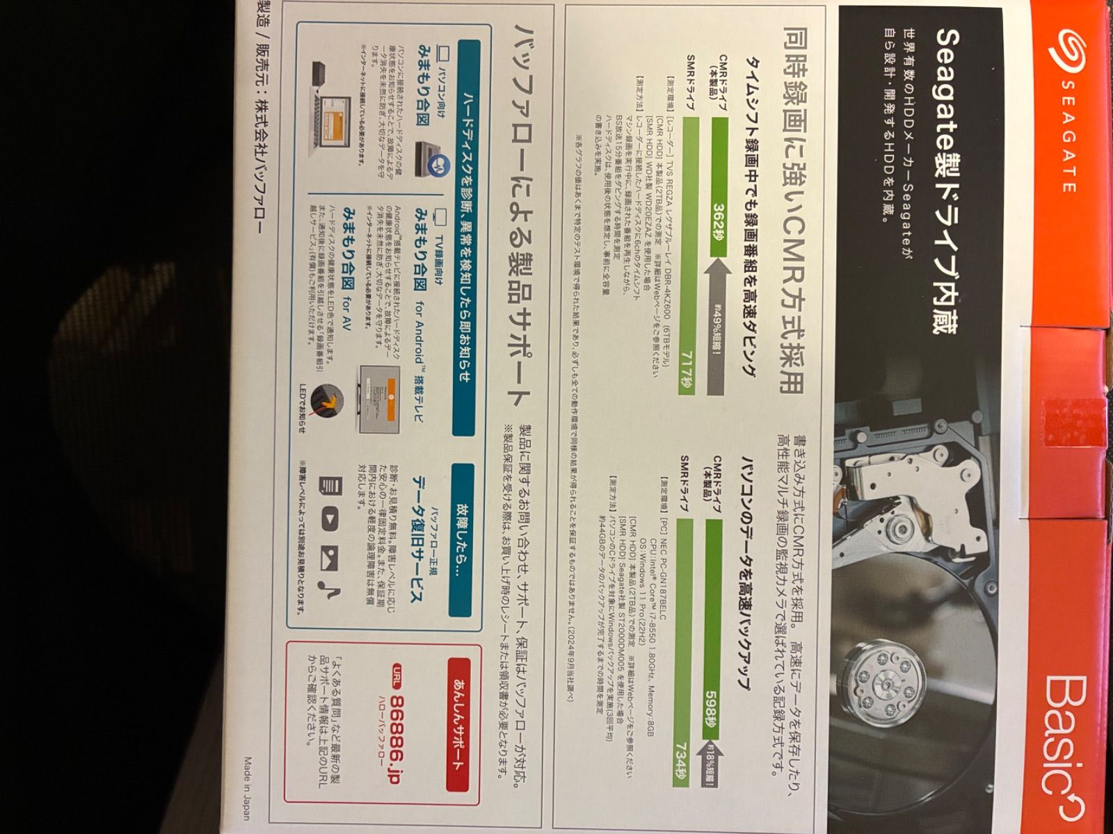 BUFFALO製 外付けハードディスク 4 TB