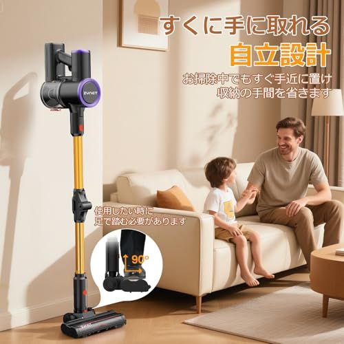 掃除機 コードレス 【12月新登場！業界初腰痛ゼロ折りたたみ式・70KPa