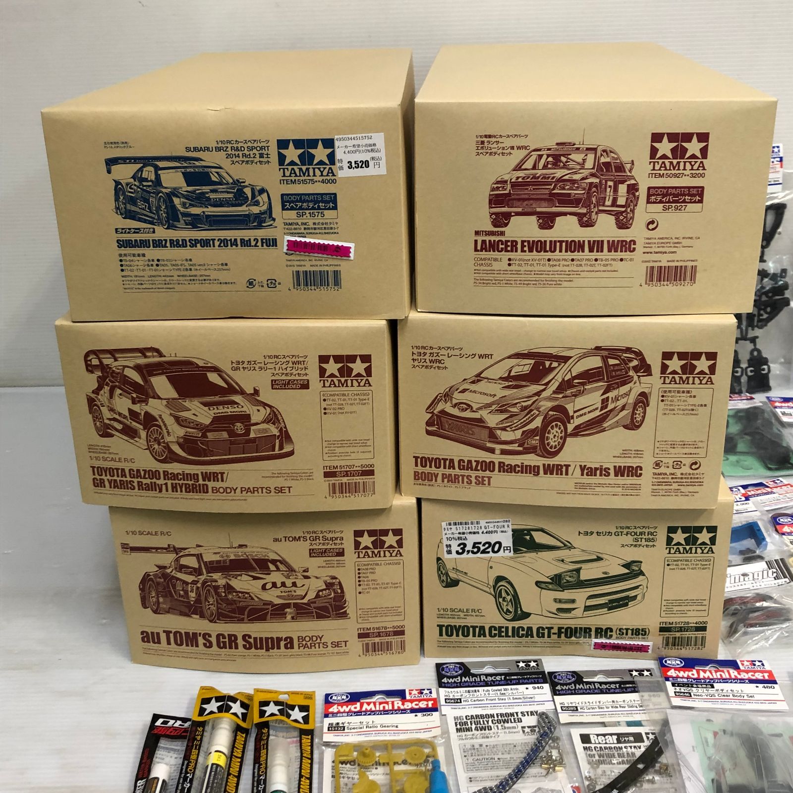 △タミヤ ミニ四駆・ラジコン パーツまとめ （一部タミヤではない