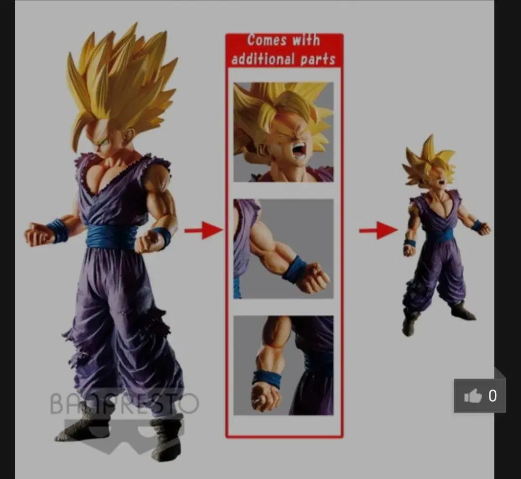 ドラゴンボール 一番くじ 超サイヤ人2 孫悟飯 B賞