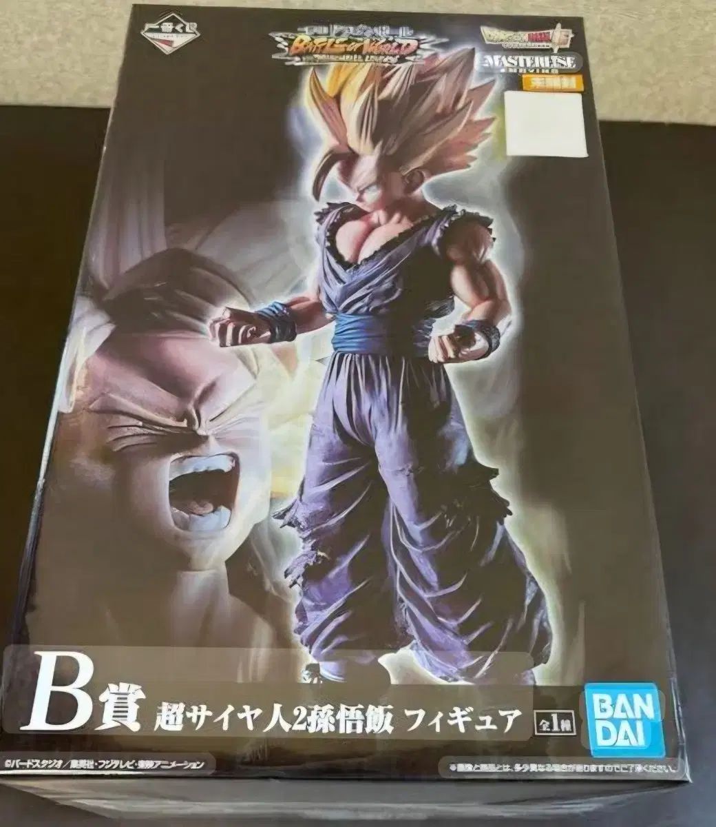 ドラゴンボール 一番くじ 超サイヤ人2 孫悟飯 B賞