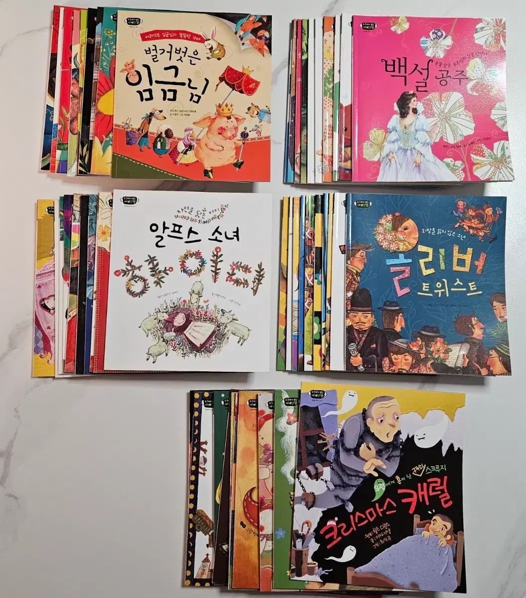 時オールビ 4 7歳 世界名作全集 50巻